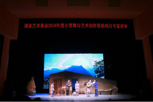 国家艺术基金项目《永远的温暖》成功首演