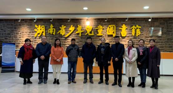 院领导带队赴省少儿图书馆洽谈合作办馆事宜