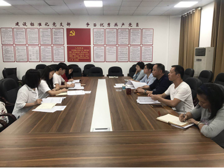 文旅系召开党员发展对象座谈会