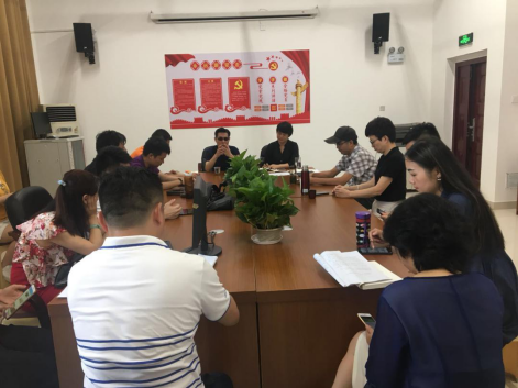 音乐系党支部开展党日活动