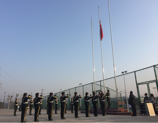 学院举行2017年秋季学期第四次升旗仪式