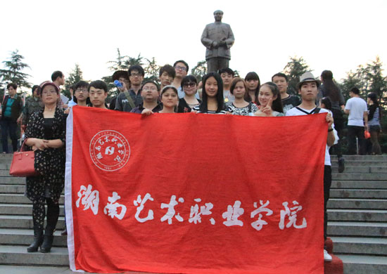 学院师生开展“追寻伟人足迹”主题社会实践考察活动