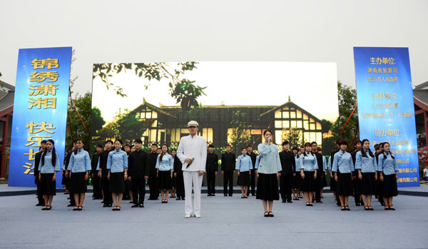 社文系组织学生参加2013湖南国际旅游节暨湖南旅游产业博览会开幕式