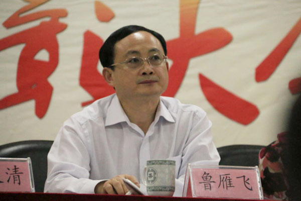 我院开展纪念建团94周年 和“五四”运动97周年暨五四表彰大会