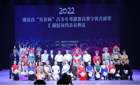省“莲花杯”戏剧教育教学优秀成果汇报展演亮相艺职院