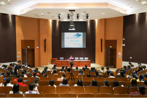 影视系举办“国家精品在线开放课程的建设与思考”讲座