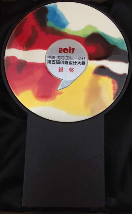美术系作品获“三彩杯”创意设计大赛银奖