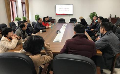 文旅系举办文物修复与保护专业人才培养方案研讨会