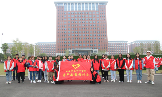 学院青志协参与服务长沙市第二届“同心杯”篮球赛