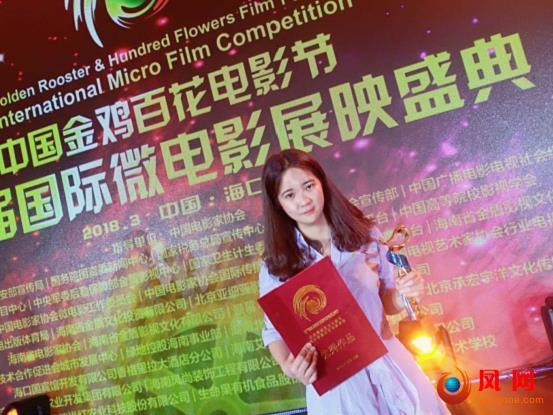 今日女报——金鸡百花奖电影节传捷报 湖南姑娘夺纪录片优秀作品奖