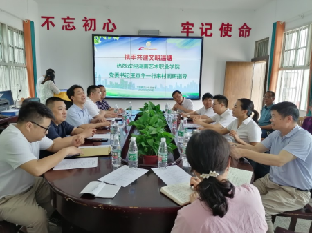 学院图书馆“温塘村藏阅点”开馆