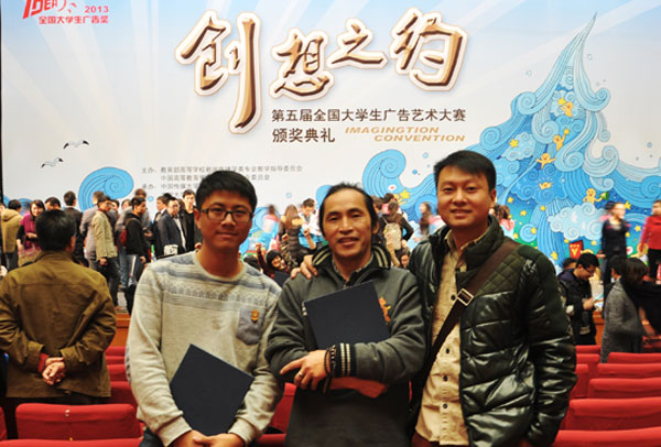 我院美术系师生从全国政协礼堂载誉归来