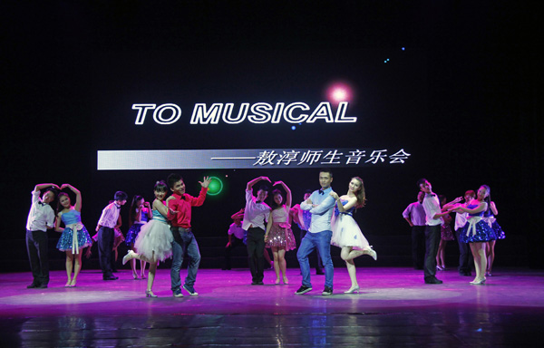 TO MISICAL——敖淳师生音乐剧片段音乐会顺利举行