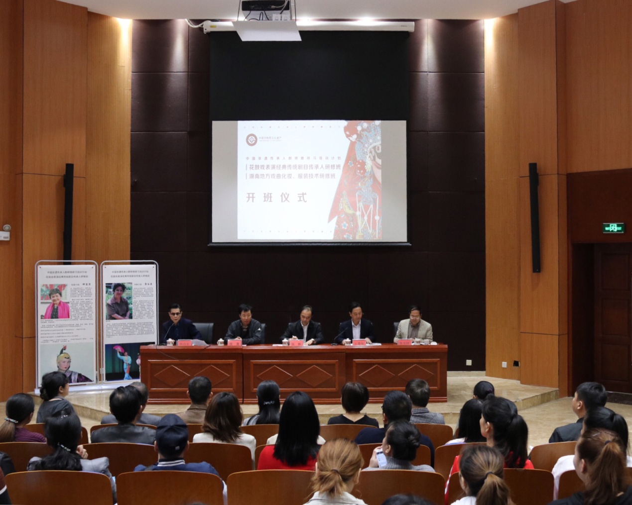 中国非物质文化遗产传承人群研修研习培训计划两大专题研修班正式开班