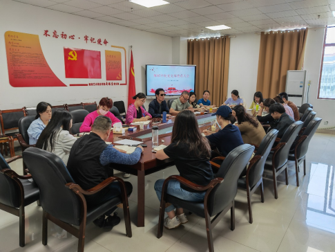 舞蹈学院党支部开展意识形态专题学习