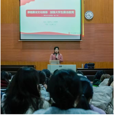 学校启动“廉洁文化月”系列活动