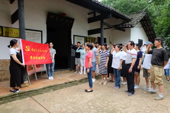 美术系党支部开展党日活动