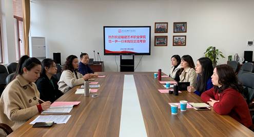 福建艺术职业学院到我院文旅系考察交流