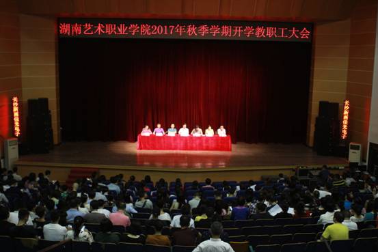 明确目标、抓枪机遇、后发赶超，全力推进五大重点工作