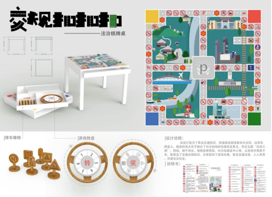 美术系师生在湖南省法治文化作品大赛中获佳绩