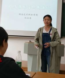 社文系成立“艺·文”策划工作室