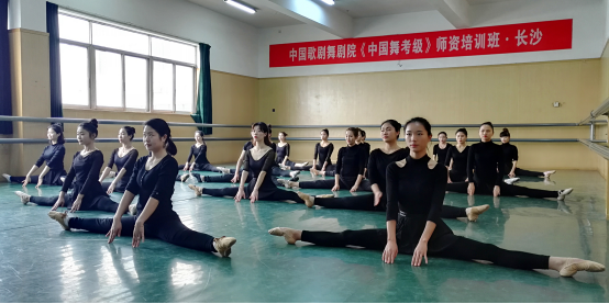 中国舞考级教师培训圆满落幕