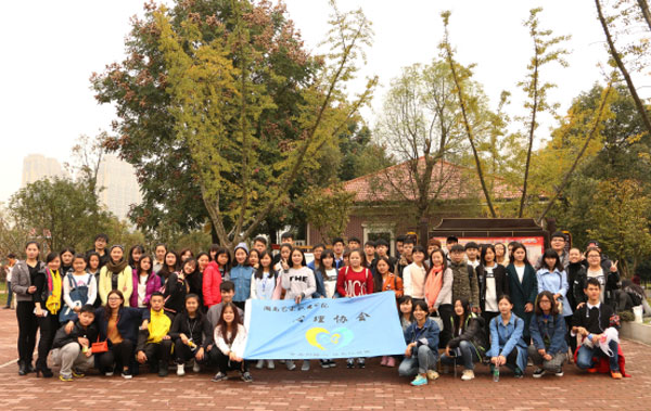 我院开展心理拓展活动