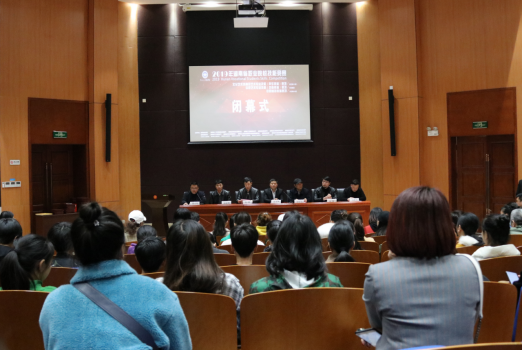 2019省职业院校技能竞赛SUNBET申搏赛点圆满收官 我院喜获佳绩