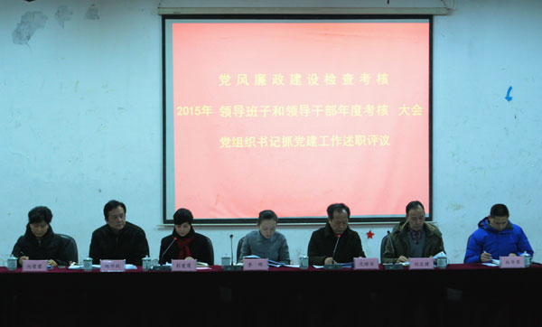 厅长李晖带队检查考核我院党政工作