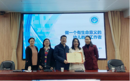 文旅系举办艺术教育专业指导讲座