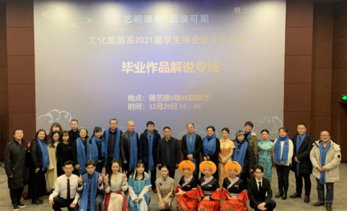 打造视听盛宴 砥砺湖艺初心——学院2021届毕业设计优秀作品展演精彩继续