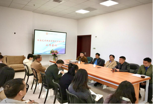 院领导深入艺术培训部开展调研