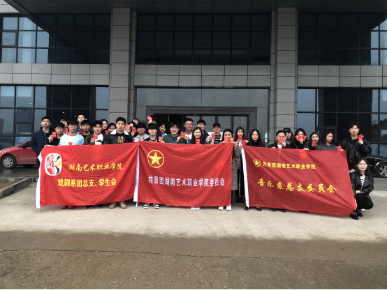 院团委组织爱心献血活动