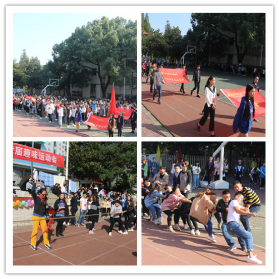 音乐系第六届趣味运动会成功举办