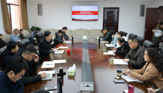 学院举行基层党支部书记述职评议考核