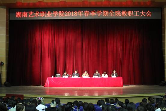 把握“四个关键之年” 务必实现整体搬迁