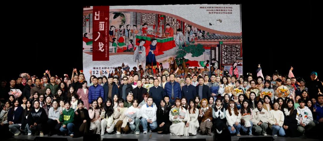 湖艺毕业生又“复活”古画啦 | 邀您品《红楼梦》赏大观园