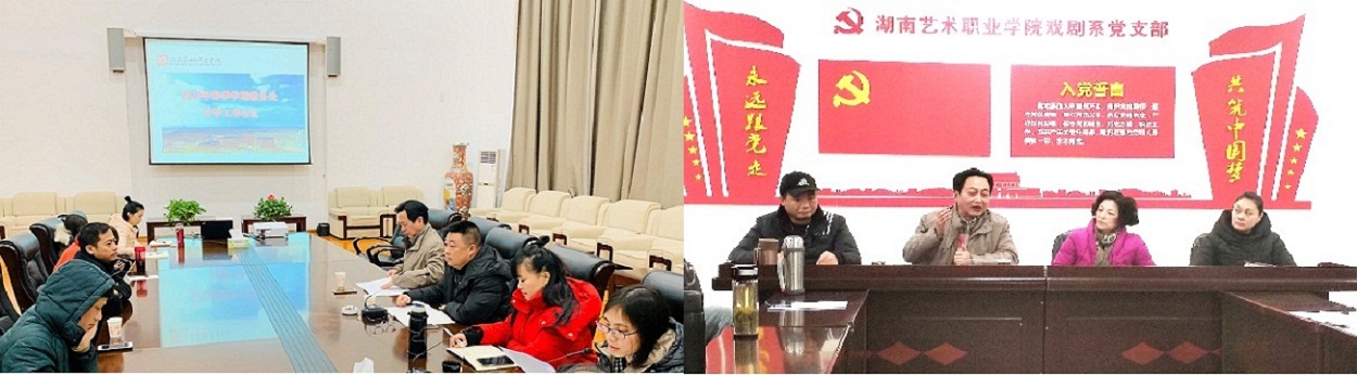 各系部处室紧锣密鼓谋划部署新学期工作