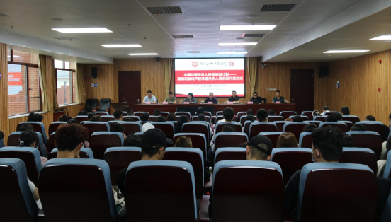 中国非遗传承人群研修研习培训计划“湖南花鼓戏声腔非遗传承人群培训班”开班