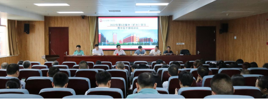 学院举行党委理论学习中心组2022年第5次集中（扩大）学习暨中层干部培训会