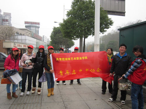 我院青年志愿服务活动奏凯歌