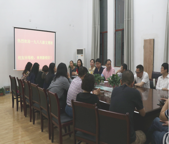 88级文博专业毕业生回母校参观