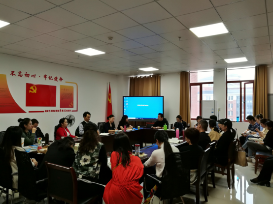 舞蹈系召开专业教学研讨会