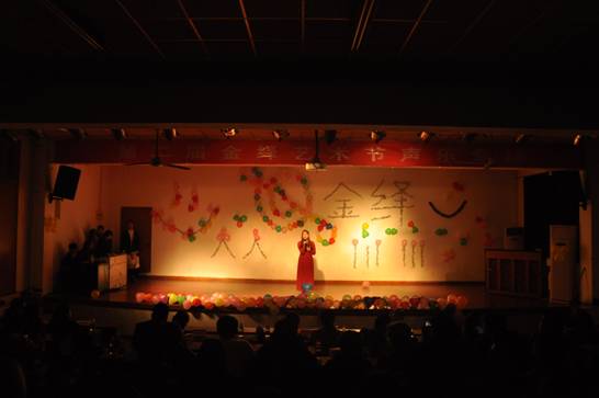 戏剧系第二届金绎艺术节声乐专场比赛圆满落幕