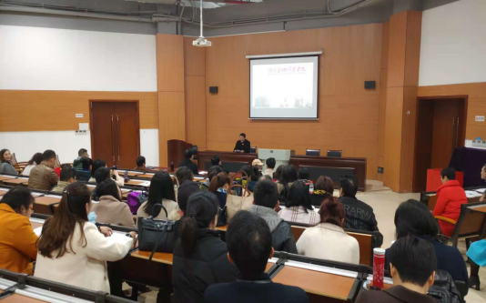 学院召开2018年申报高级职称述职评议大会