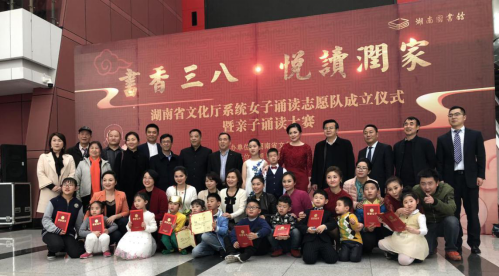 我院教师李丽娜荣获亲子诵读大赛二等奖