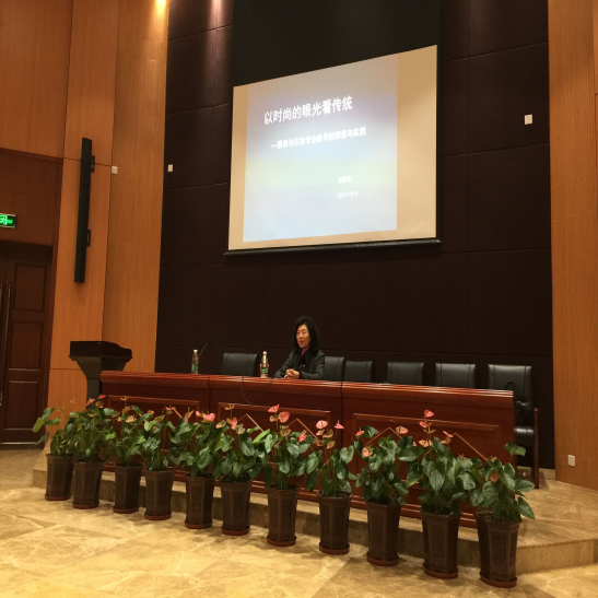 徐家华教授来我院美术系讲学