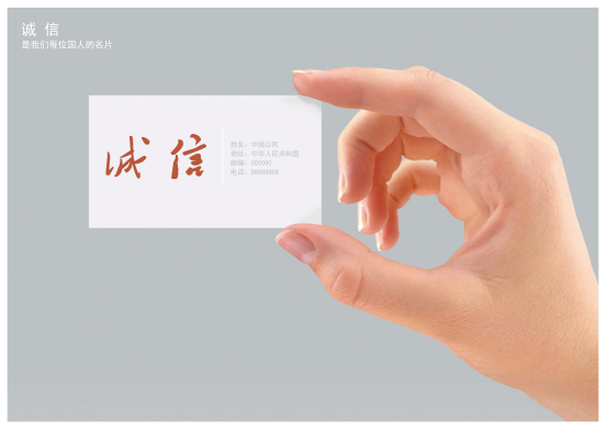 何进在省公益广告作品大赛中获佳绩