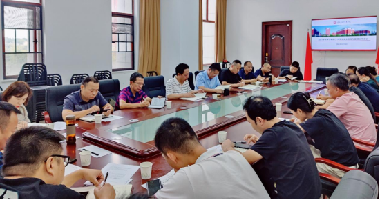 学院召开2021年秋季学期第二次学生安全教育与管理工作会议