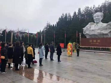 文旅系党支部赴胡耀邦故里开展主题党日活动